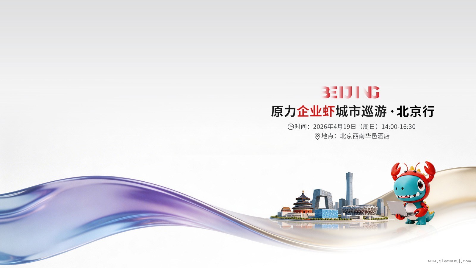 晚上戴耳机沉浸：轻剧情但美术明丽东方STG如何缓解焦虑